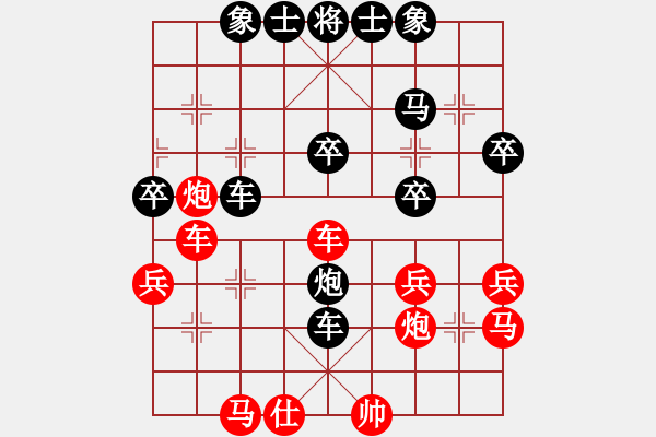 象棋棋譜圖片：圖① - 步數(shù)：40 