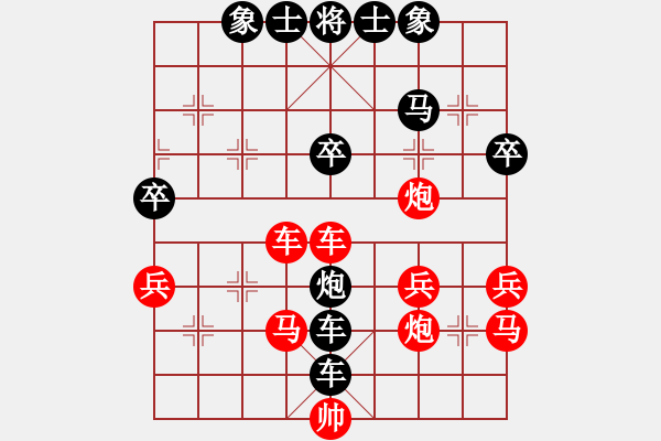 象棋棋譜圖片：圖① - 步數(shù)：50 