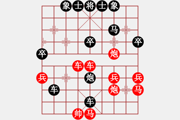 象棋棋譜圖片：圖① - 步數(shù)：54 