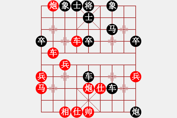 象棋棋譜圖片：流暢(人王)-和-酷啦啦(天帝) - 步數(shù)：50 