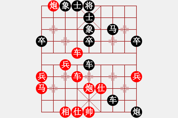 象棋棋譜圖片：流暢(人王)-和-酷啦啦(天帝) - 步數(shù)：60 