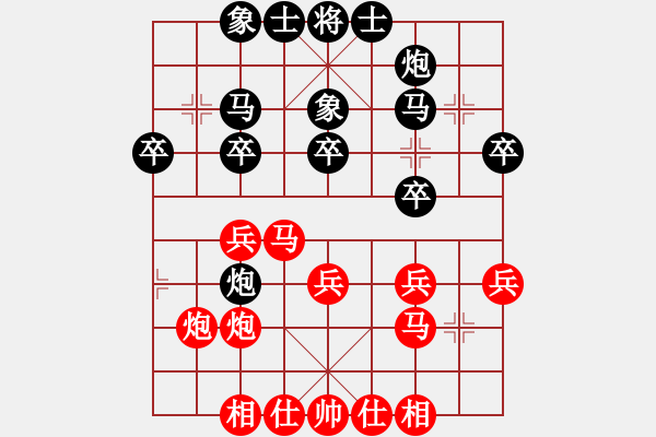 象棋棋譜圖片：深圳 葉江川 負(fù) 深圳 柳大華 - 步數(shù)：30 