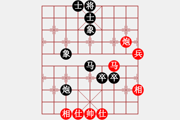 象棋棋譜圖片：深圳 葉江川 負(fù) 深圳 柳大華 - 步數(shù)：80 