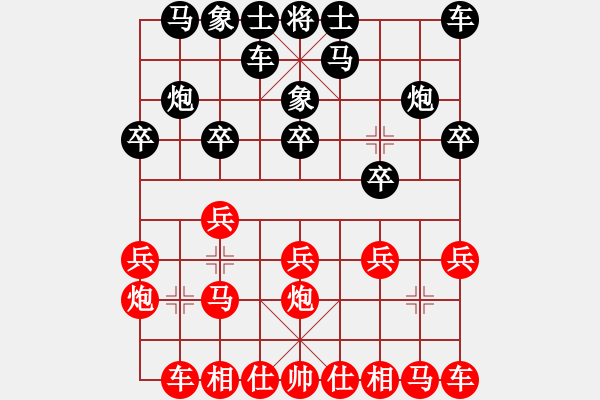 象棋棋譜圖片：趙鑫鑫 先勝 宇兵 - 步數(shù)：10 