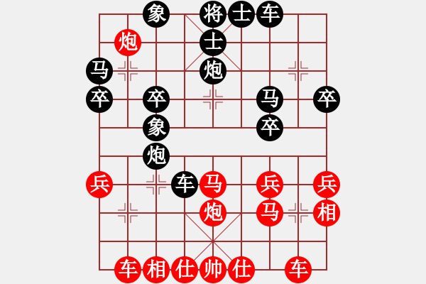 象棋棋譜圖片：趙鑫鑫 先勝 宇兵 - 步數(shù)：30 