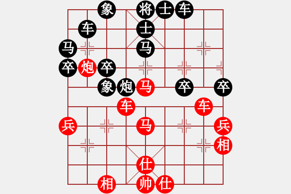 象棋棋譜圖片：趙鑫鑫 先勝 宇兵 - 步數(shù)：50 