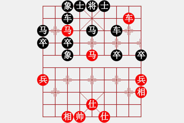 象棋棋譜圖片：趙鑫鑫 先勝 宇兵 - 步數(shù)：60 