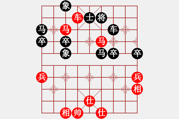 象棋棋譜圖片：趙鑫鑫 先勝 宇兵 - 步數(shù)：70 