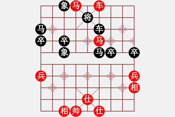 象棋棋譜圖片：趙鑫鑫 先勝 宇兵 - 步數(shù)：79 