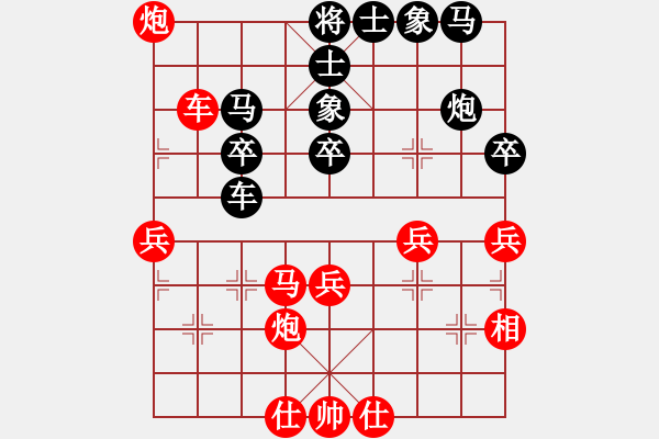 象棋棋譜圖片：情人節(jié)(9段)-勝-東北人(2段) - 步數(shù)：40 