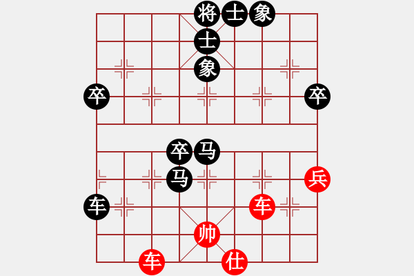 象棋棋譜圖片：中炮盤頭馬對(duì)三步虎飛象 鄒柱華先負(fù)徐國(guó)棟 - 步數(shù)：88 