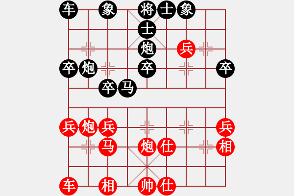 象棋棋譜圖片：懷抱天下(1段)-負(fù)-神仙魚(6段) - 步數(shù)：40 