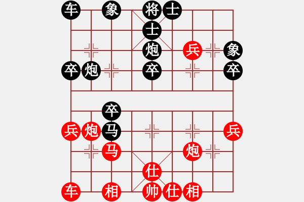 象棋棋譜圖片：懷抱天下(1段)-負(fù)-神仙魚(6段) - 步數(shù)：50 