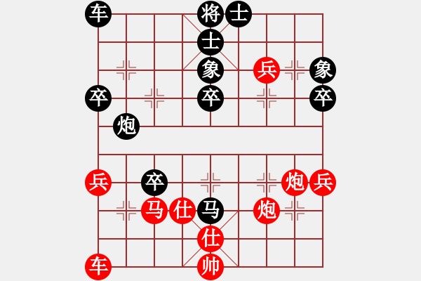 象棋棋譜圖片：懷抱天下(1段)-負(fù)-神仙魚(6段) - 步數(shù)：60 