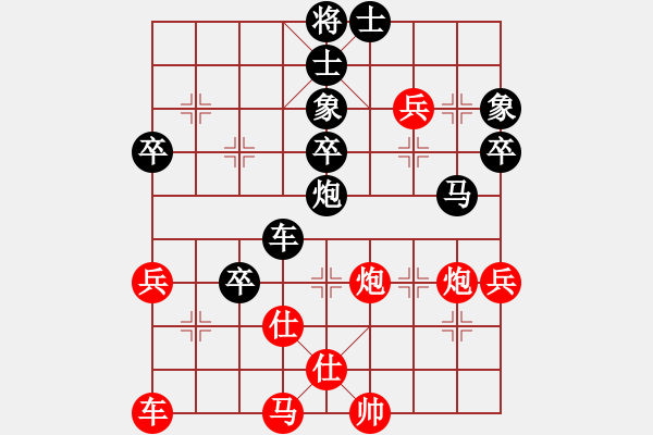 象棋棋譜圖片：懷抱天下(1段)-負(fù)-神仙魚(6段) - 步數(shù)：70 