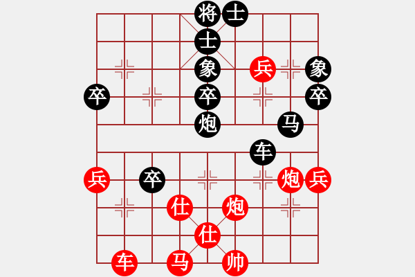 象棋棋譜圖片：懷抱天下(1段)-負(fù)-神仙魚(6段) - 步數(shù)：74 