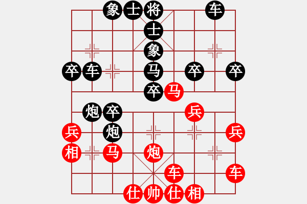 象棋棋譜圖片：橫才俊儒[紅] -VS- ★流年似水★[黑] - 步數(shù)：30 