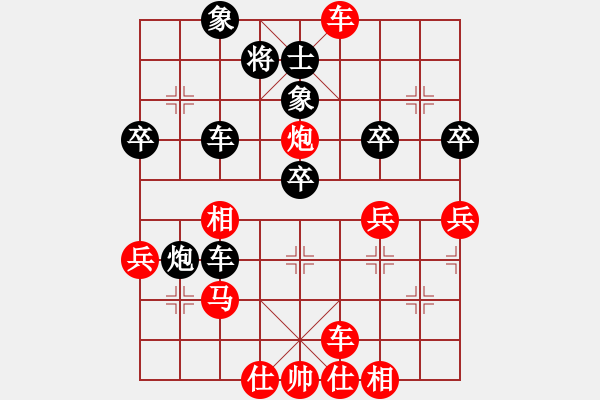 象棋棋譜圖片：橫才俊儒[紅] -VS- ★流年似水★[黑] - 步數(shù)：50 