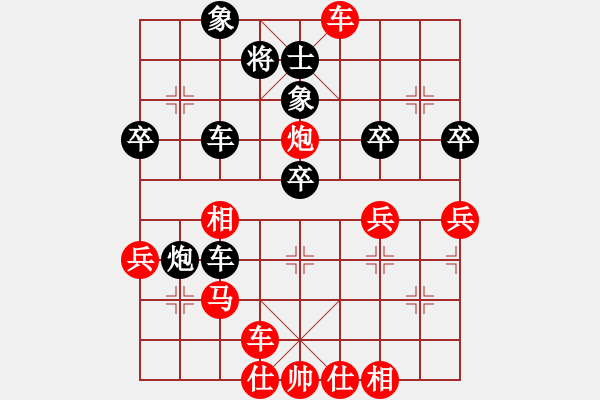 象棋棋譜圖片：橫才俊儒[紅] -VS- ★流年似水★[黑] - 步數(shù)：51 