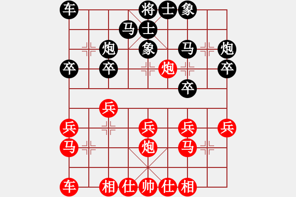 象棋棋谱图片：刘宗泽 先胜 路耿 - 步数：20 