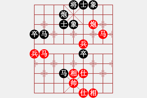 象棋棋谱图片：刘宗泽 先胜 路耿 - 步数：80 