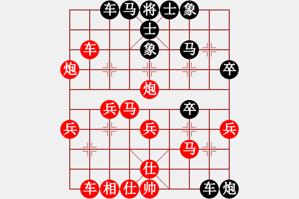 象棋棋譜圖片：旋風(fēng)小子(日帥)-和-飛天盾地(天帝) - 步數(shù)：40 