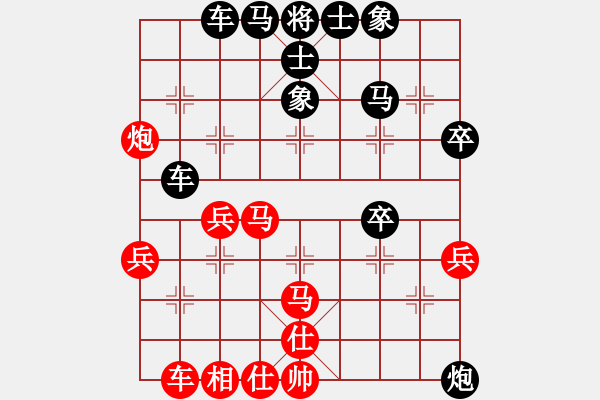 象棋棋譜圖片：旋風(fēng)小子(日帥)-和-飛天盾地(天帝) - 步數(shù)：50 