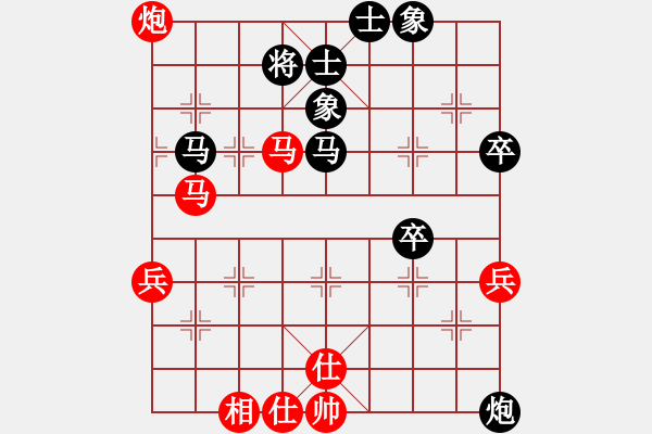 象棋棋譜圖片：旋風(fēng)小子(日帥)-和-飛天盾地(天帝) - 步數(shù)：70 