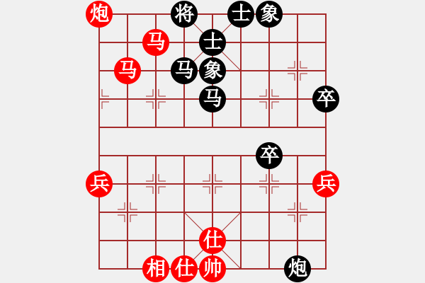 象棋棋譜圖片：旋風(fēng)小子(日帥)-和-飛天盾地(天帝) - 步數(shù)：80 