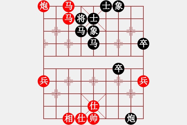 象棋棋譜圖片：旋風(fēng)小子(日帥)-和-飛天盾地(天帝) - 步數(shù)：90 