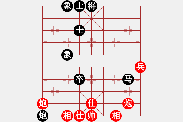 象棋棋谱图片：党斐 先和 赵鑫鑫 - 步数：120 