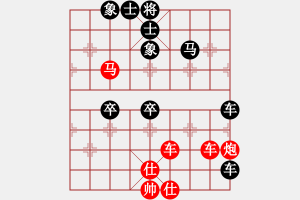 象棋棋譜圖片：韓竹王中王(日帥)-勝-互相揭發(fā)(月將) - 步數(shù)：100 