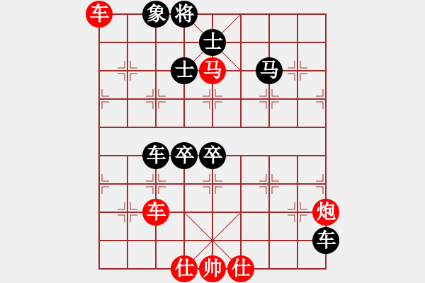 象棋棋譜圖片：韓竹王中王(日帥)-勝-互相揭發(fā)(月將) - 步數(shù)：120 