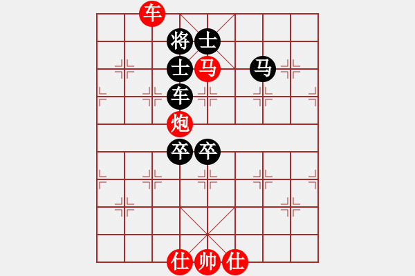 象棋棋譜圖片：韓竹王中王(日帥)-勝-互相揭發(fā)(月將) - 步數(shù)：130 