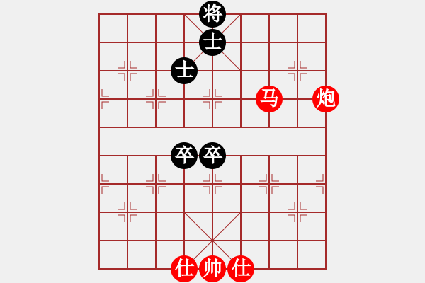 象棋棋譜圖片：韓竹王中王(日帥)-勝-互相揭發(fā)(月將) - 步數(shù)：150 