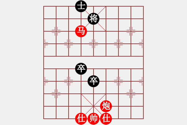 象棋棋譜圖片：韓竹王中王(日帥)-勝-互相揭發(fā)(月將) - 步數(shù)：160 