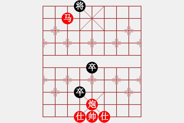 象棋棋譜圖片：韓竹王中王(日帥)-勝-互相揭發(fā)(月將) - 步數(shù)：170 