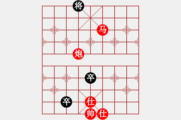 象棋棋譜圖片：韓竹王中王(日帥)-勝-互相揭發(fā)(月將) - 步數(shù)：180 