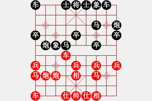 象棋棋譜圖片：韓竹王中王(日帥)-勝-互相揭發(fā)(月將) - 步數(shù)：20 