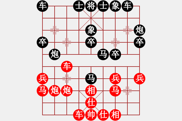 象棋棋譜圖片：韓竹王中王(日帥)-勝-互相揭發(fā)(月將) - 步數(shù)：30 