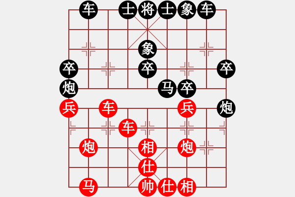 象棋棋譜圖片：韓竹王中王(日帥)-勝-互相揭發(fā)(月將) - 步數(shù)：40 