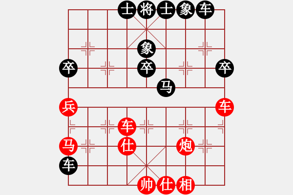 象棋棋譜圖片：韓竹王中王(日帥)-勝-互相揭發(fā)(月將) - 步數(shù)：50 