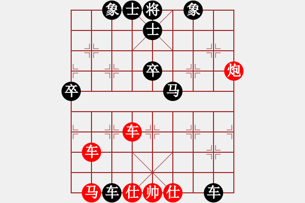 象棋棋譜圖片：韓竹王中王(日帥)-勝-互相揭發(fā)(月將) - 步數(shù)：70 