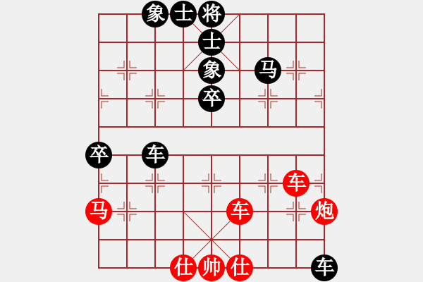 象棋棋譜圖片：韓竹王中王(日帥)-勝-互相揭發(fā)(月將) - 步數(shù)：80 