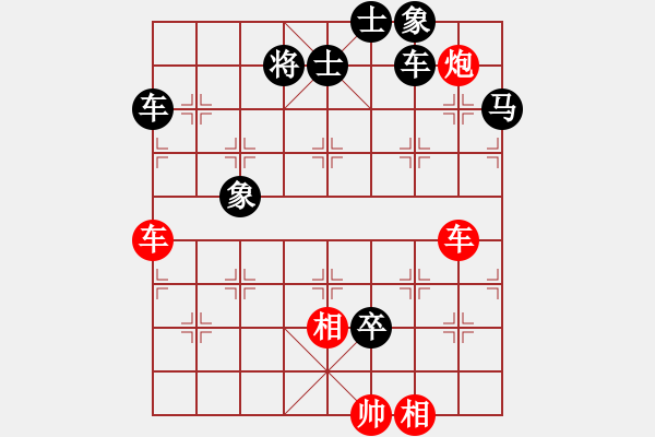 象棋棋譜圖片：B雙車(chē)炮類(lèi)-第18局 - 步數(shù)：0 