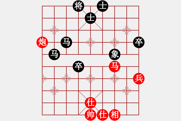 象棋棋譜圖片：神州八號(hào)VS倚天高手(2015 4 24) - 步數(shù)：80 