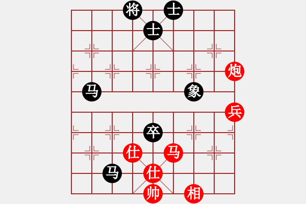 象棋棋譜圖片：神州八號(hào)VS倚天高手(2015 4 24) - 步數(shù)：90 