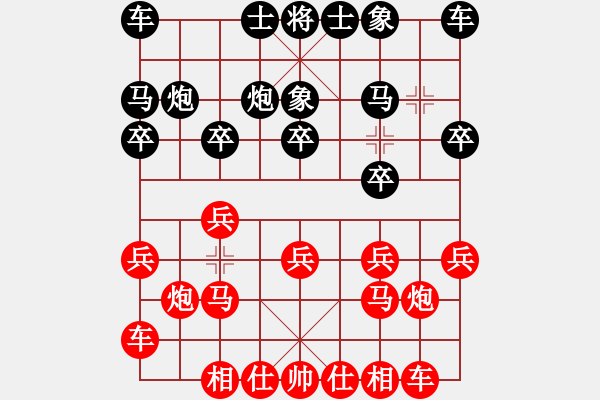 象棋棋譜圖片：柳大華 先負(fù) 張學(xué)潮 - 步數(shù)：10 