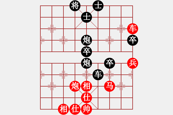 象棋棋譜圖片：柳大華 先負(fù) 張學(xué)潮 - 步數(shù)：100 