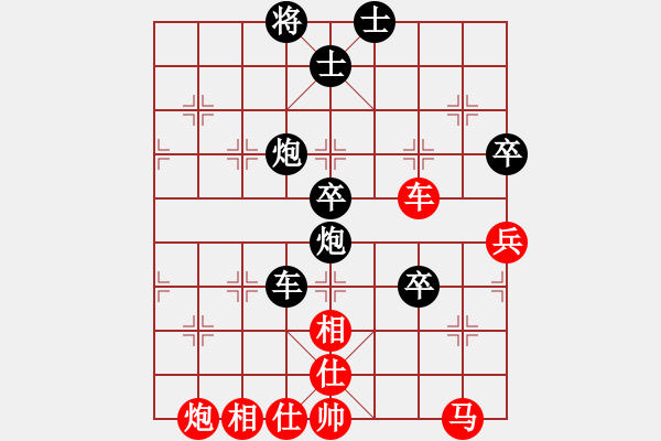 象棋棋譜圖片：柳大華 先負(fù) 張學(xué)潮 - 步數(shù)：110 